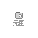 【浙江公司泰順“未來之光”光伏共富產業項目光伏～泰順匯集站220kV線路工程施工總承包】招標公告